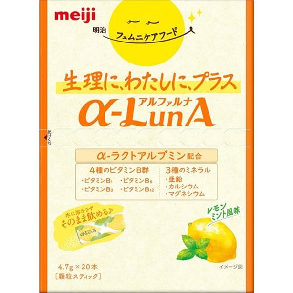 메이지 훼무니케어 후드α-LunA 과립 레몬민트맛 4.7gX20